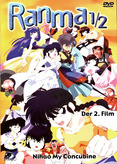 Ranma 1/2 - Nihao My Concubine