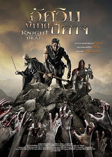 Knight of the Dead - Poster 4