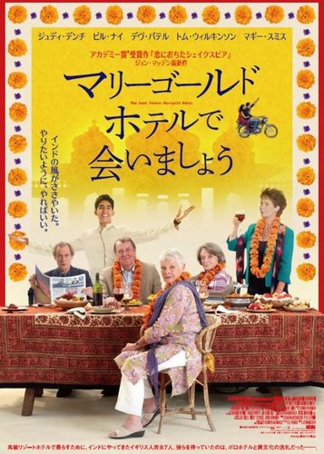 Best Exotic Marigold Hotel - Poster 5