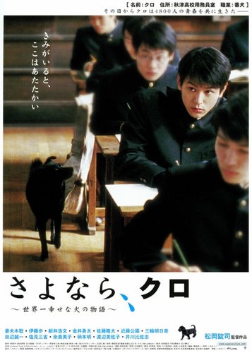 Gute Reise Kuro - Poster 2