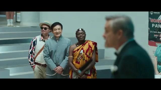 Panda Plan - Teaser - Deutsch - SD