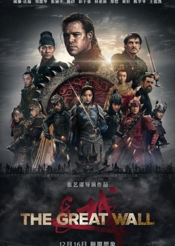 The Great Wall - Poster 8