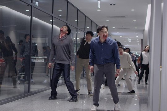 Gangnam Zombie - Szenenbild 3