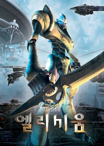 Elysium - Poster 4