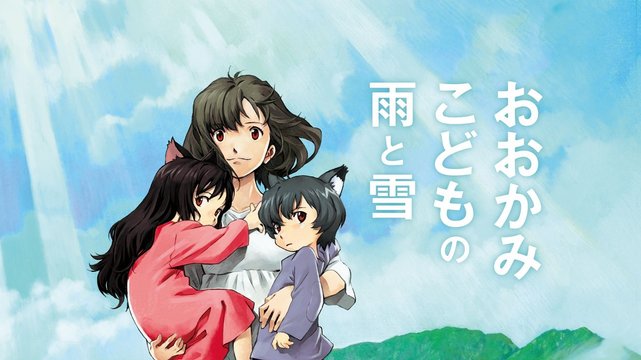 Ame & Yuki - Wallpaper 3