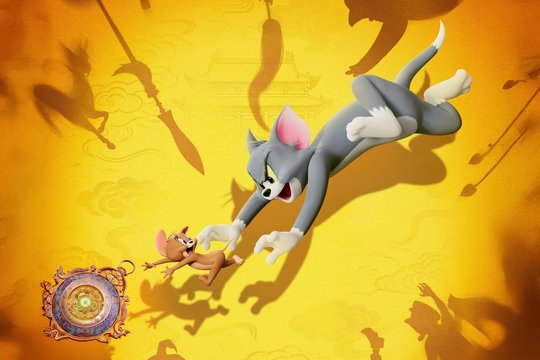 Tom und Jerry - Der verlorene Kompass - Szenenbild 15