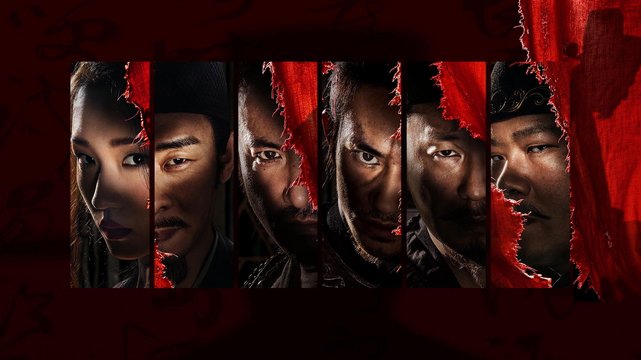 House of Knives - Wallpaper 4