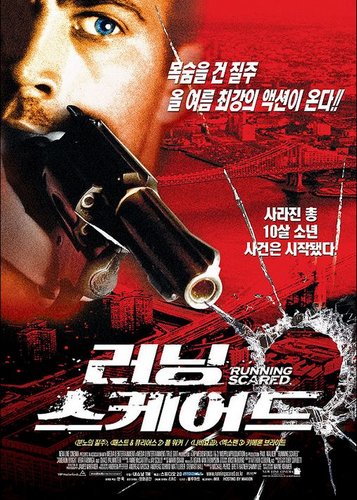 Running Scared - Poster 3