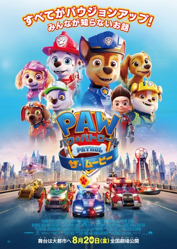 Paw Patrol - Der Kinofilm - Poster 17