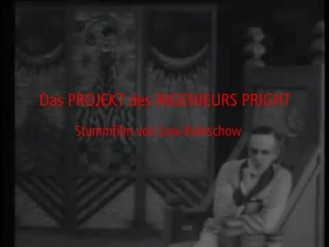 Intolerance - Trailer - Deutsch - SD