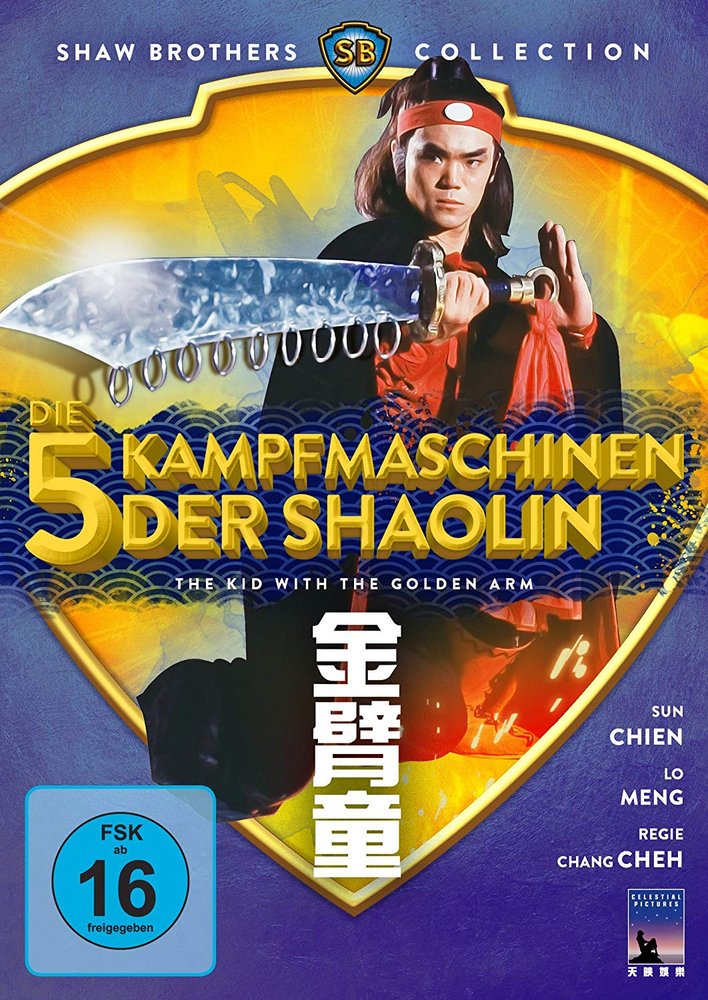 Double Dragon: DVD oder Blu-ray leihen - VIDEOBUSTER