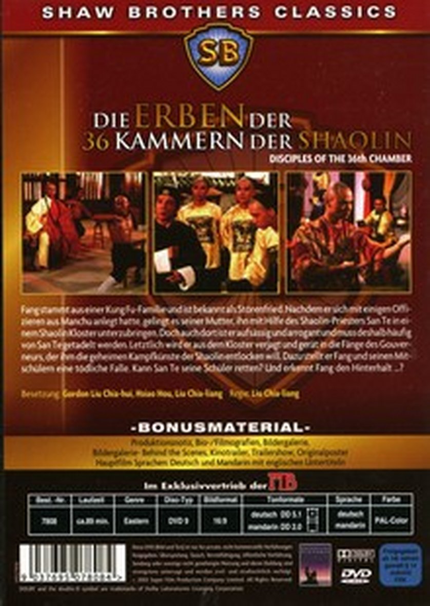Die Erben Der 36 Kammern Der Shaolin Die Erben Der 36 Kammern Der Shaolin