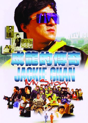 Jackie Chan - My Story - Poster 2