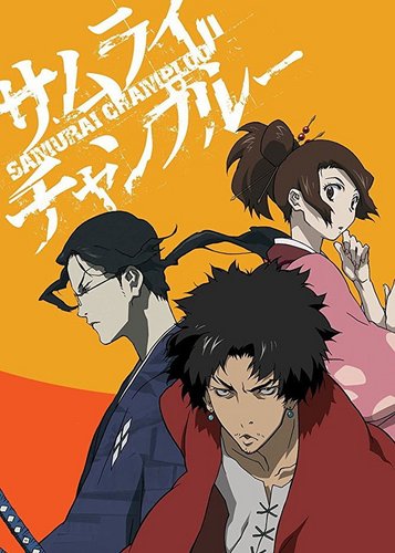 Samurai Champloo - Poster 1