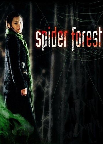 Spider Forest - Poster 1