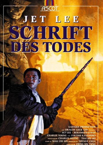 Dr. Wai and the Scripture without Words - Schrift des Todes - Poster 1