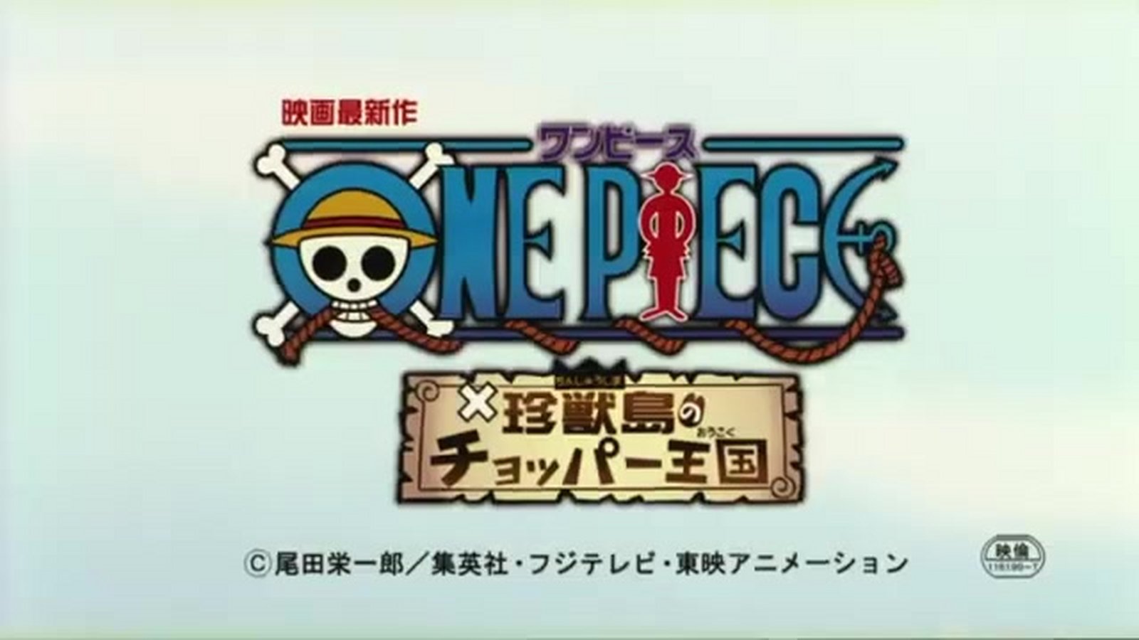 One Piece Chopper Auf Der Insel Der Seltsamen Tiere 2002 www.videobuster.de
