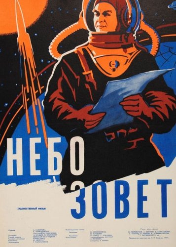 Der Himmel ruft - Poster 2