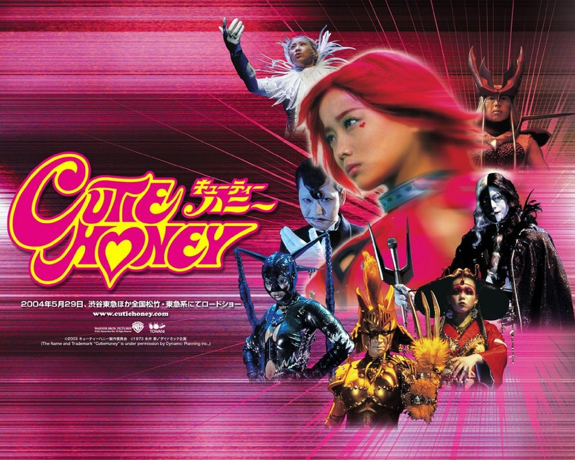 Cutie Honey DVD, Bluray oder VoD leihen VIDEOBUSTER.de
