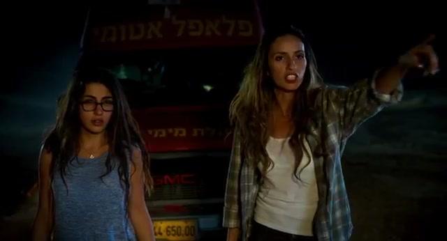 Atomic Falafel - Trailer - Deutsch - SD