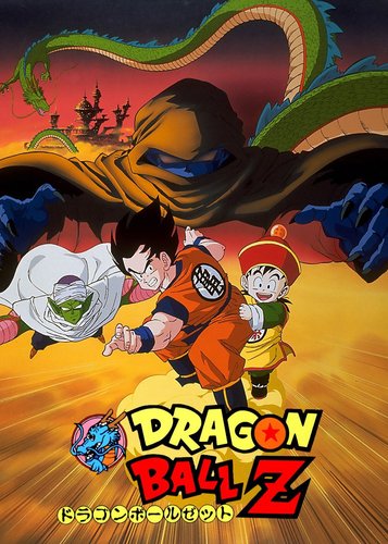 Dragonball Z - Movie 01 - Die Todeszone des Garlic Jr. - Poster 2