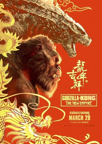 Godzilla x Kong - The New Empire - Poster 13