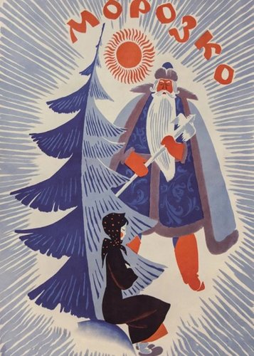 Väterchen Frost - Abenteuer im Zauberwald - Poster 3