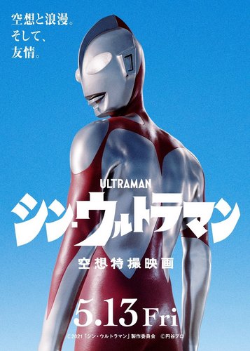 Shin Ultraman - Poster 5