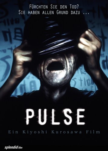 Pulse - Das Original - Poster 1