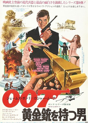 James Bond 007 - Der Mann mit dem goldenen Colt - Poster 5