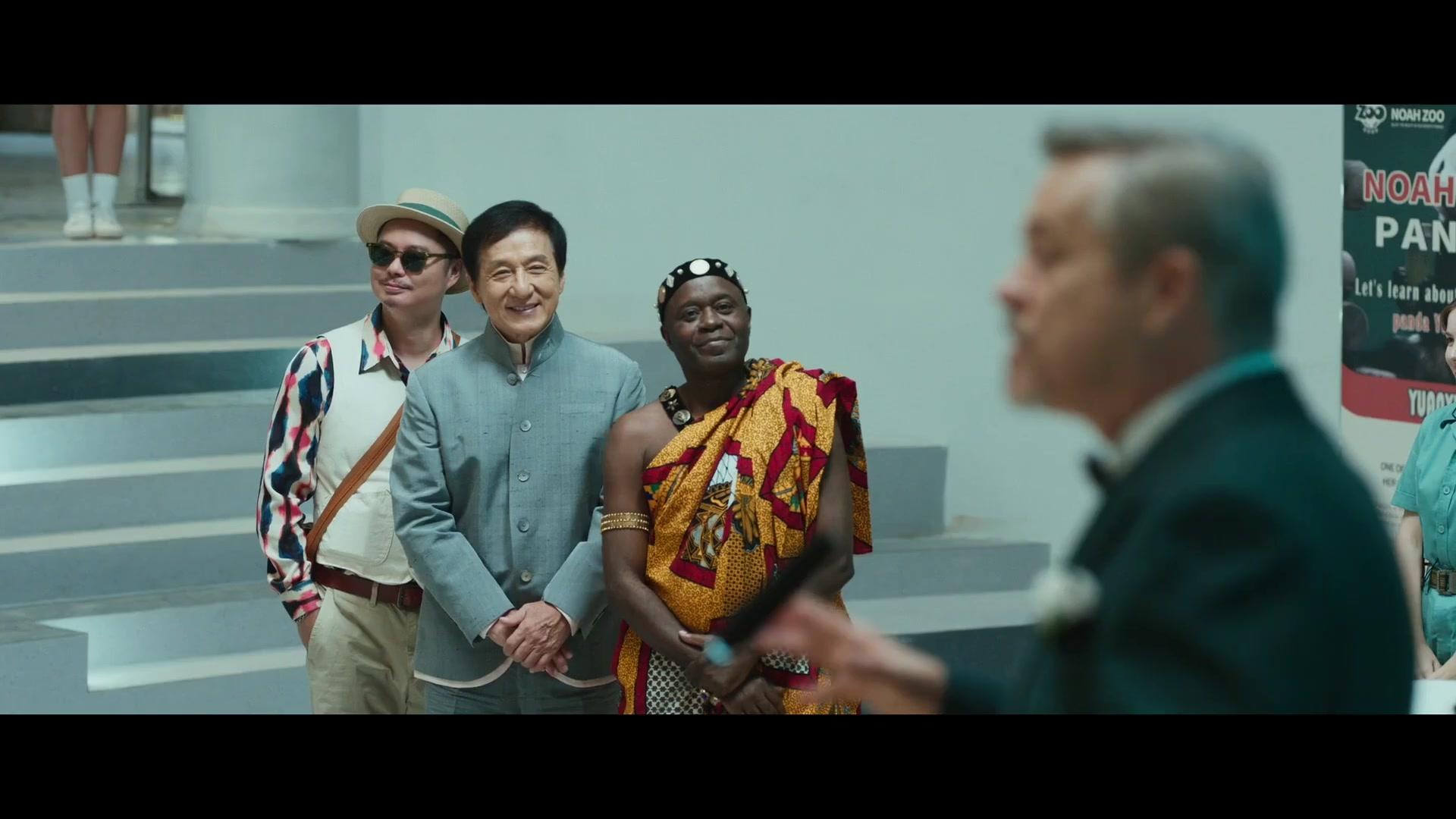 Panda Plan - Teaser - Deutsch - HD