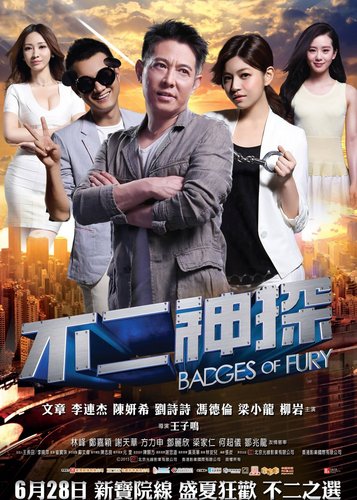 Badges of Fury - Poster 4