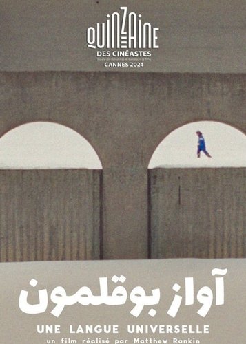 Universal Language - Poster 5