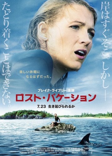 The Shallows - Poster 6