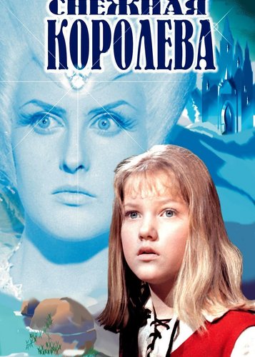 Die Schneekönigin - Poster 3