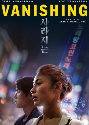 Vanishing - The Killing Room - Poster 2