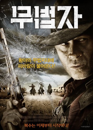 Prey for Death - Poster 3