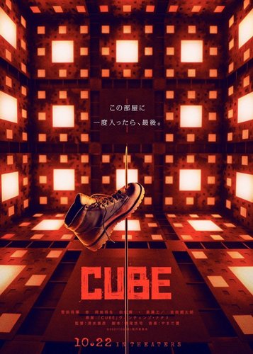 Cube - Poster 2