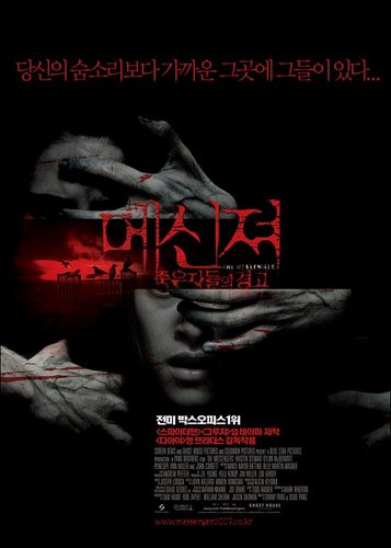The Messengers - Poster 6