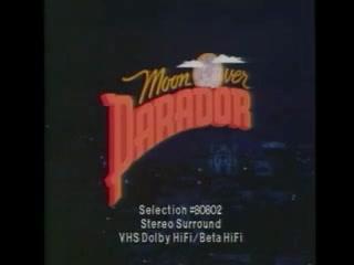Mond über Parador - Trailer - Englisch - SD