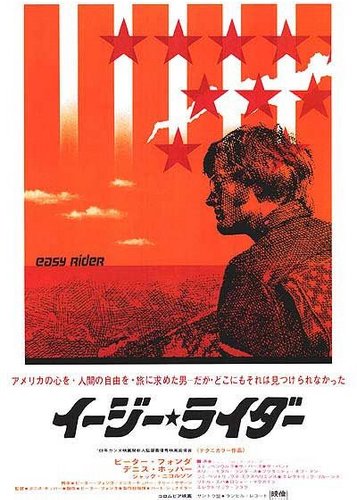 Easy Rider - Poster 5