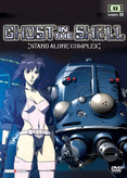 Ghost in the Shell - Stand Alone Complex - Volume 8