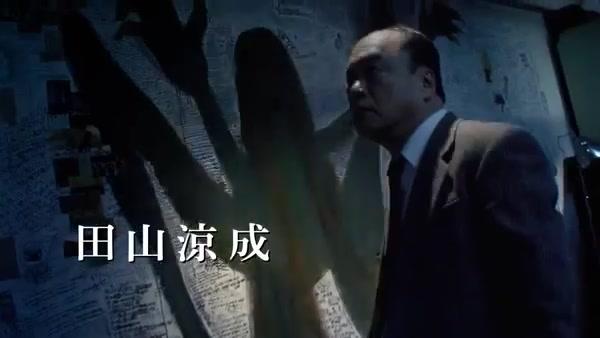 Sadako - Trailer - Japanisch - SD