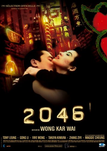 2046 - Poster 2