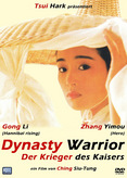 Dynasty Warrior
