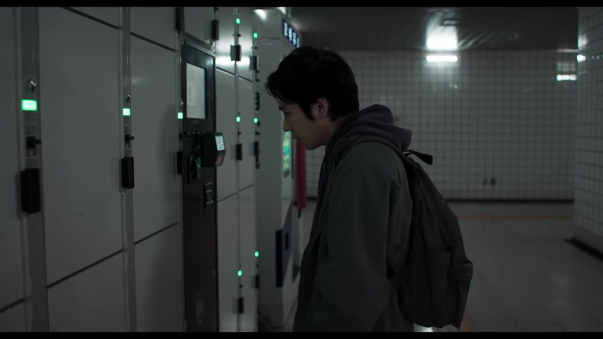 Exit 8 - Trailer - Englisch - HD