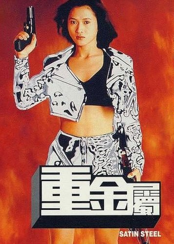 Fighting Angels - Satin Steel - Poster 2