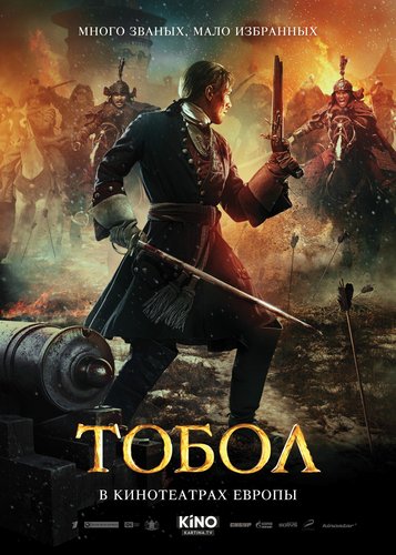 Die Schlacht um Sibirien - Poster 2
