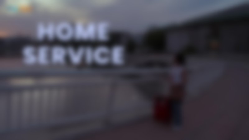 Home Service - Trailer - Englisch - HD