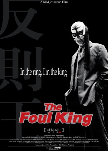 The Foul King - Poster 3
